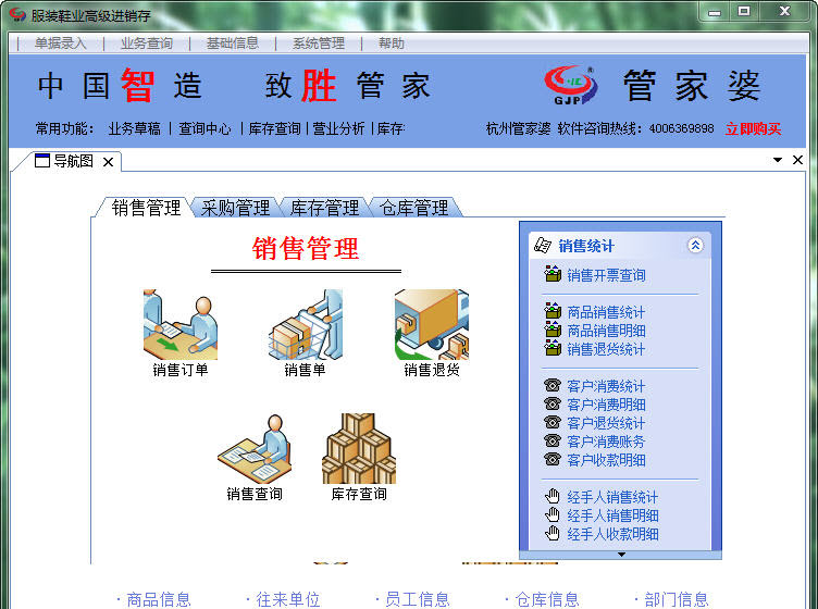 香港和澳门管家婆100%精准,的虚假宣传-精选解析与落实