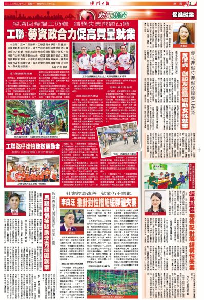 香港与澳门管家婆100%精准大欢喜,仔细性全面释义、解释与落实