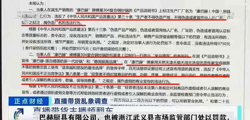 新奥精准免费提供港澳彩,的虚假宣传-精选解析与落实