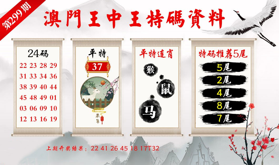 解析王中王493333WWW马头诗的深层含义与文化实践
