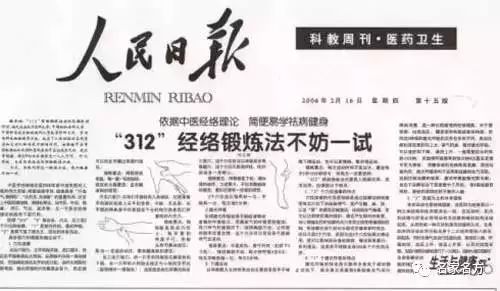 2025澳门天天开好彩大全体育;警惕虚假宣传-全面贯彻解释落实