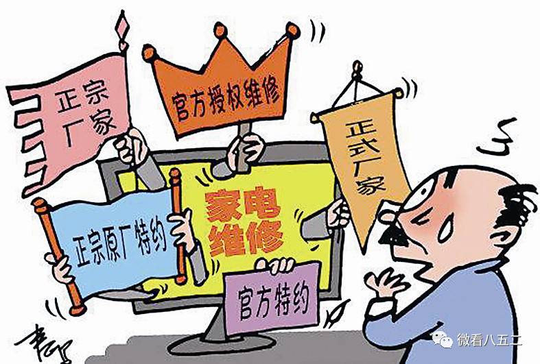 2025澳门特马今晚开;警惕虚假宣传-内容介绍执行