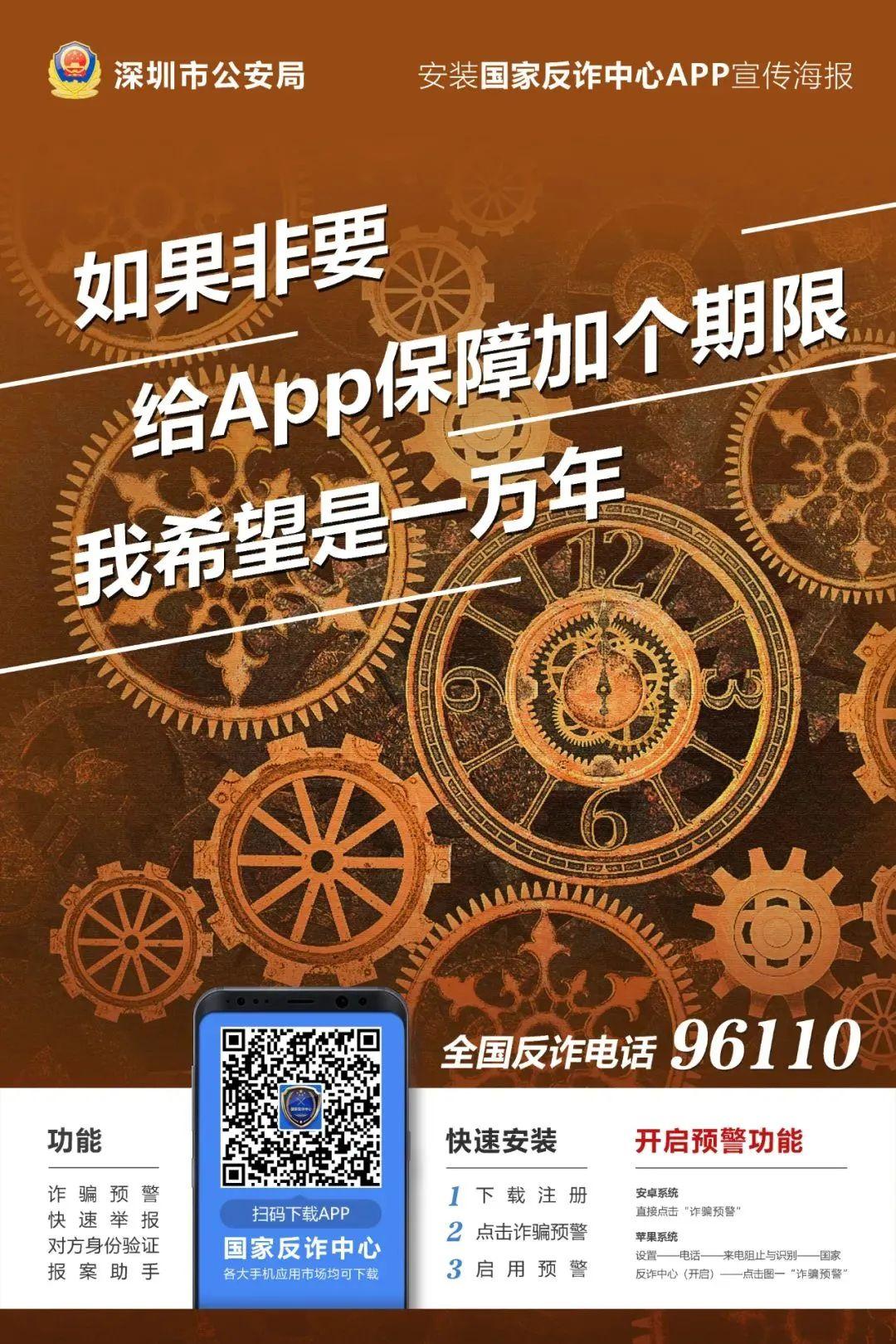 2025澳门今晚开奖结果;警惕虚假宣传-内容介绍执行